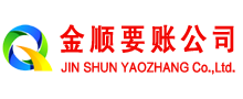 措美追债公司